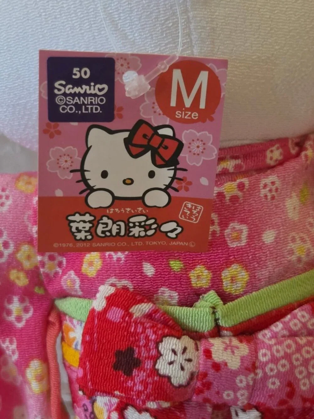 Sanrio Japan Hello Kitty Traditional Chirimen Pink Kimono Collectors Doll